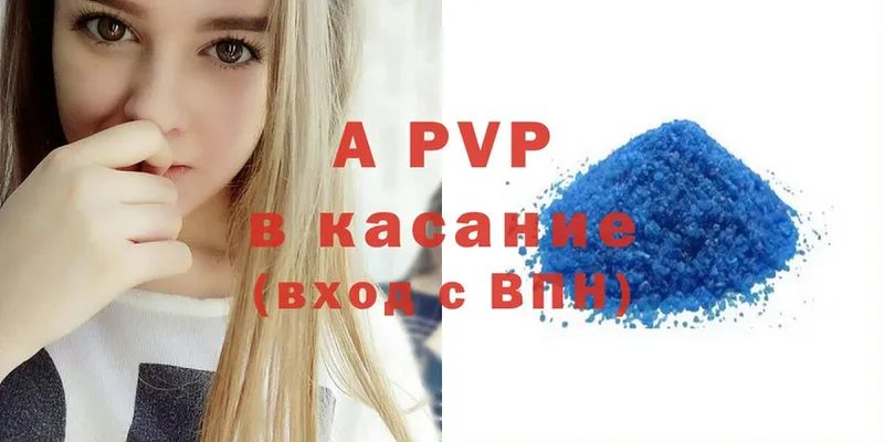 купить наркоту  Семилуки  A-PVP СК КРИС 