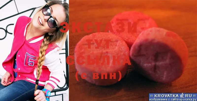 Ecstasy ешки  Семилуки 